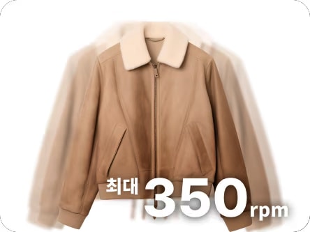 베이지색 재킷이 있으며, 부드러운 소재로 보입니다. 재킷 앞면에 지퍼가 있고, 양쪽에 주머니가 있습니다. 하얀색 칼라가 특징입니다. "최대 350 rpm"이라는 텍스트가 포함되어 있습니다. 배경에는 재킷이 여러 겹으로 겹쳐진 듯한 효과가 있습니다.