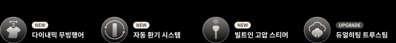 다양한 아이콘과 함께 