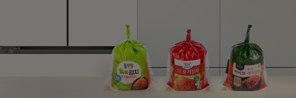 3종류의 포장 김치가 식탁 위에 올려져 있는 이미지
