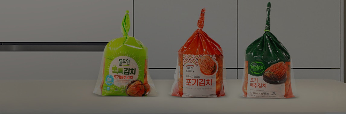포장김치의 바코드가 스캔되는 이미지