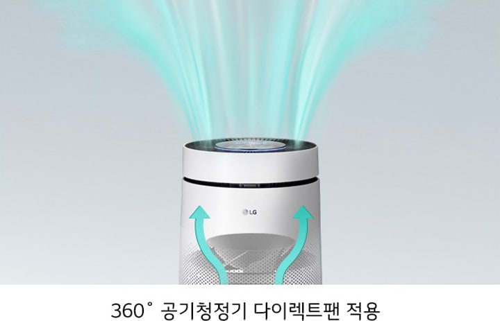 강력한 청정