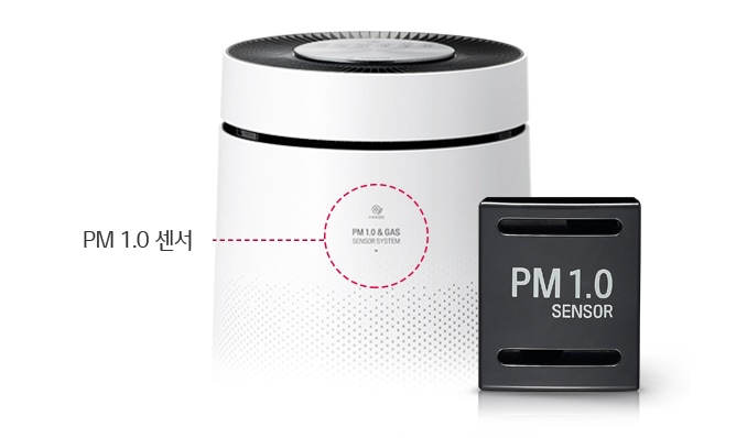 PM 1.0 센서