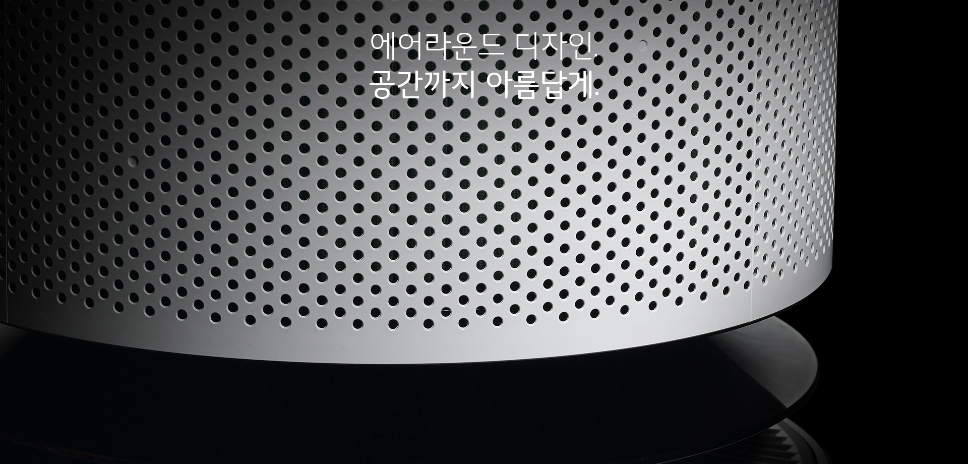 공기청정기 AS300DWFA 14-2