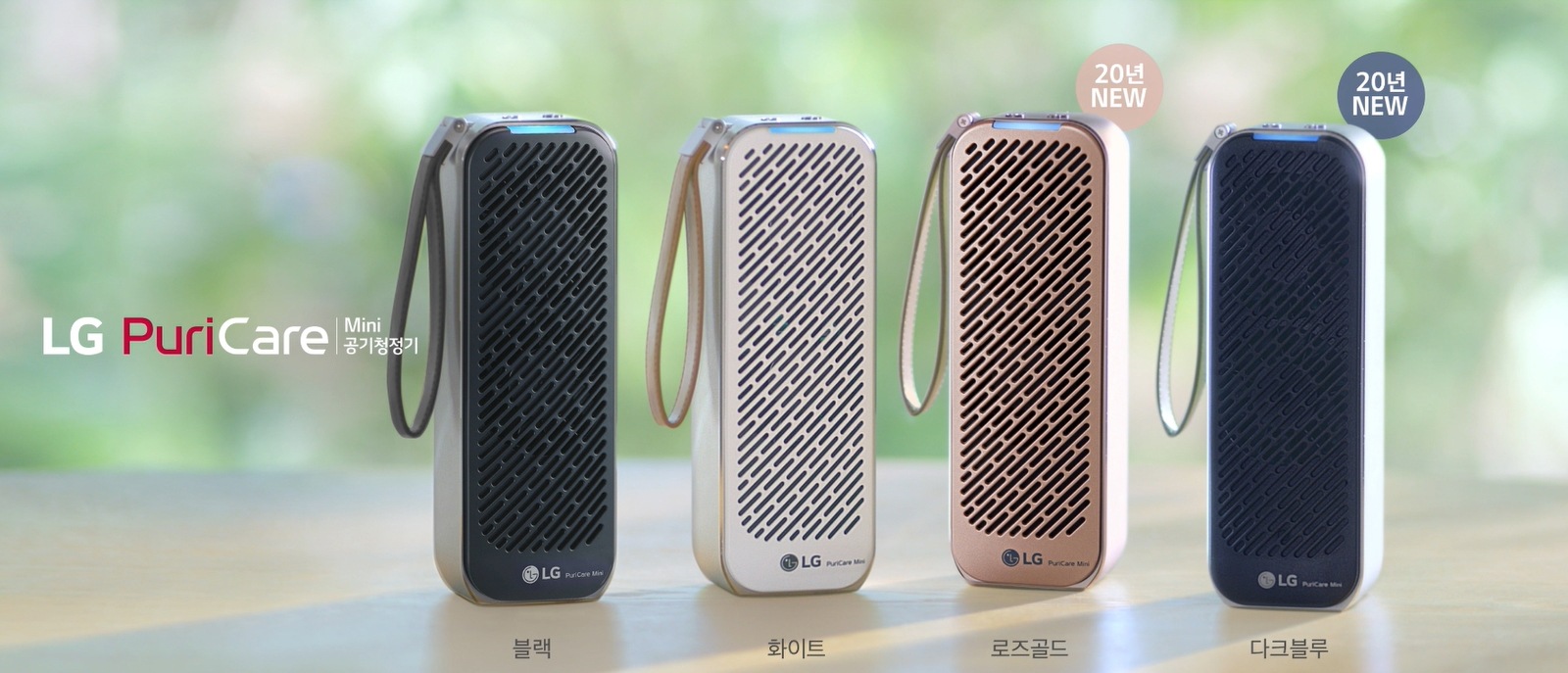 휴대용 공기청정기 AP130MBKA 이미지 1