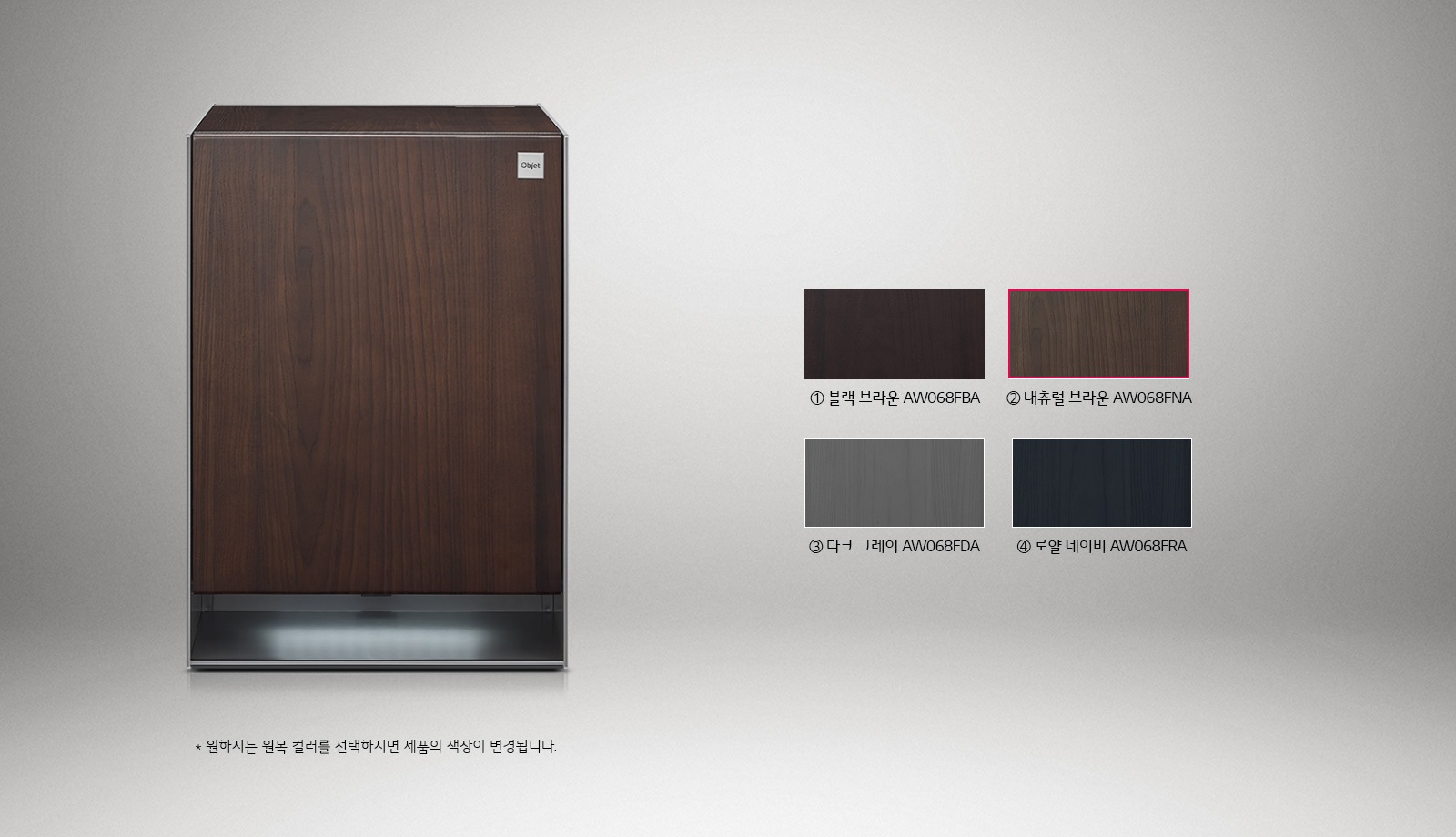 가습 공기청정기 AW068FBA 이미지 3