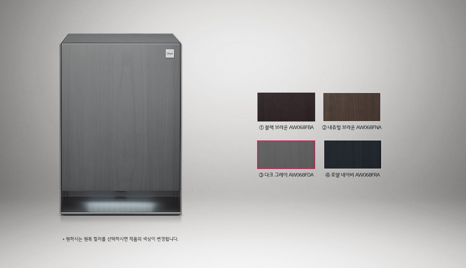 가습 공기청정기 AW068FBA 이미지 5