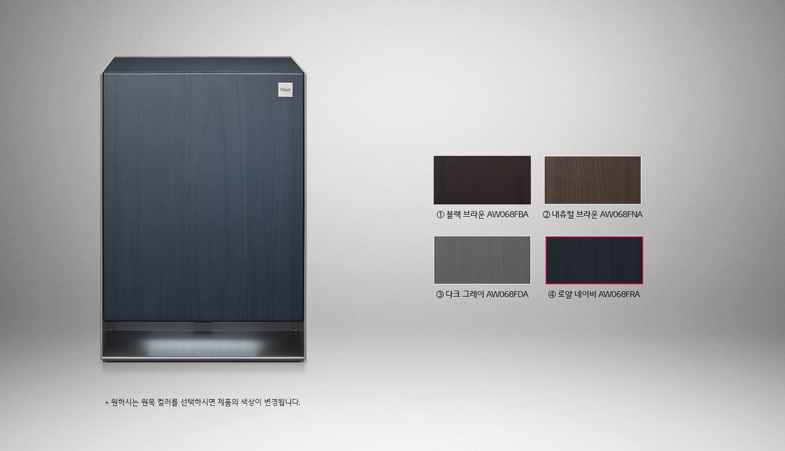 가습 공기청정기 AW068FBA 이미지 7 
