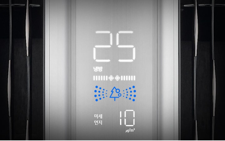 공기청정 디스플레이1