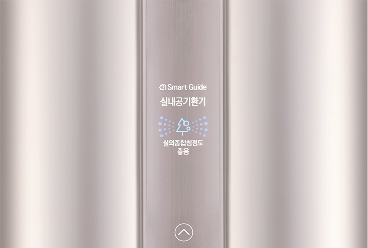 에어컨 관리에 필요한 것을 알아서 알려주는 스마트 가이드1