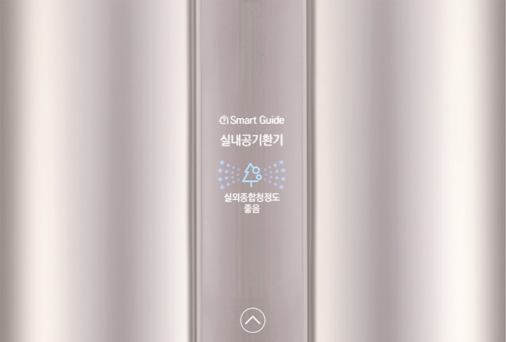 에어컨 관리에 필요한 것을 알아서 알려주는 스마트 가이드1