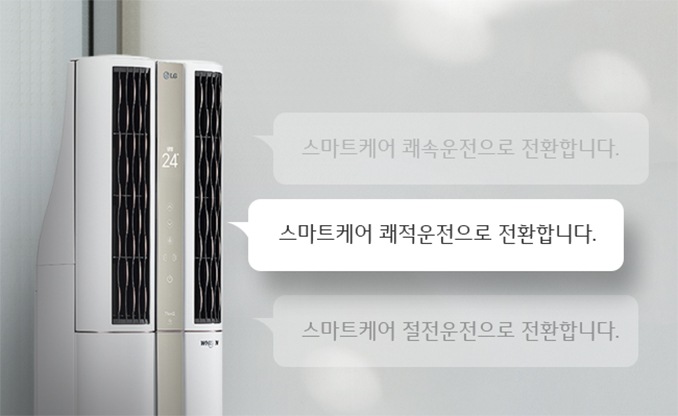 음성안내1