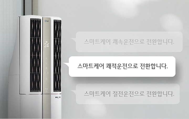 음성안내1