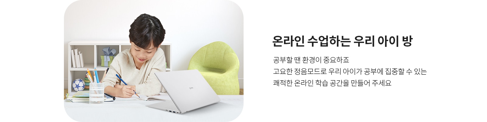 아이방