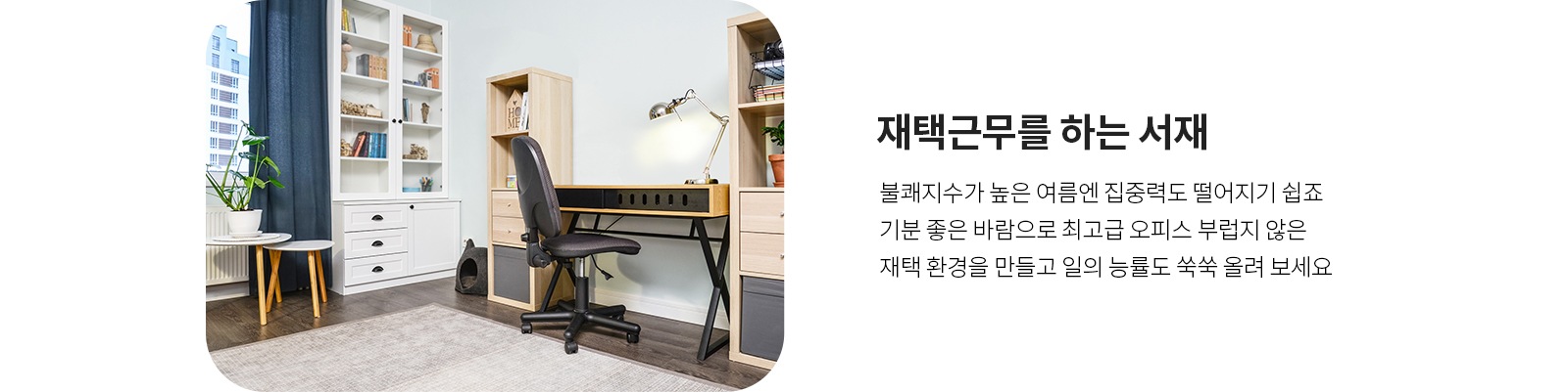 서재