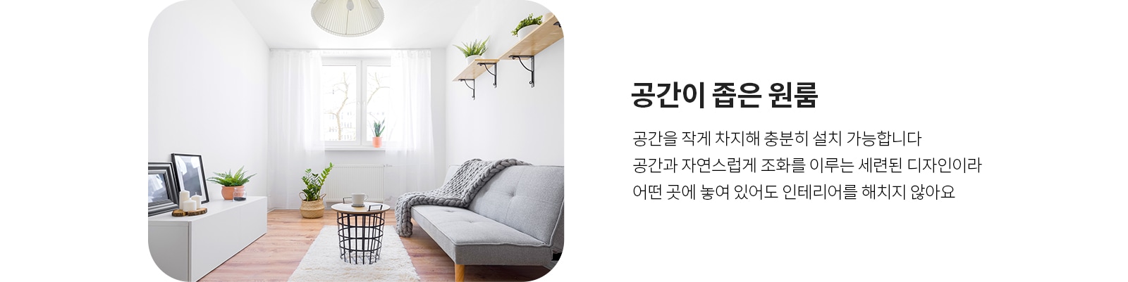 원룸