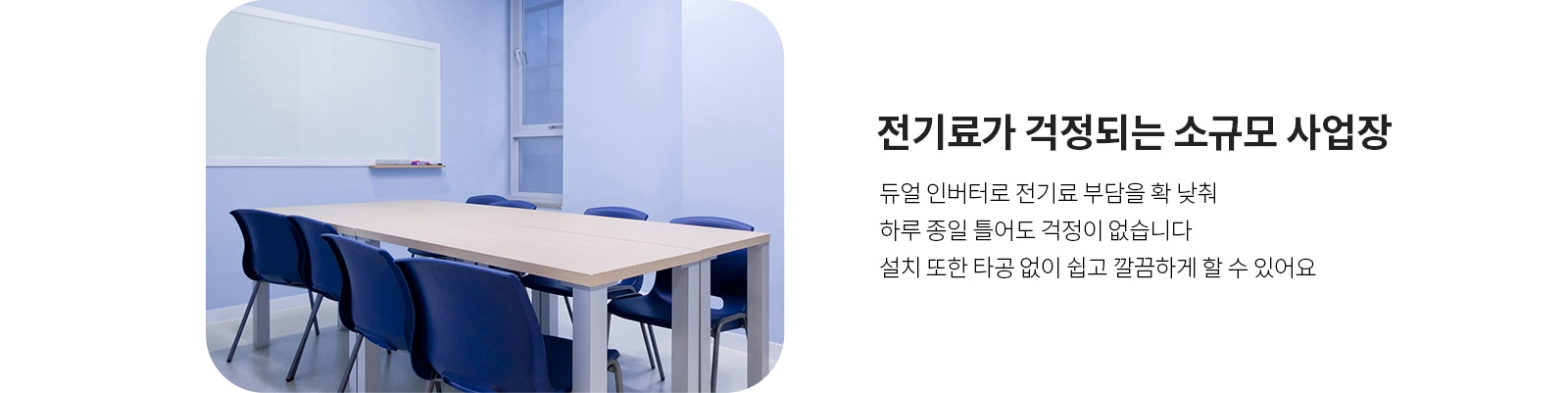 소규모 사업장