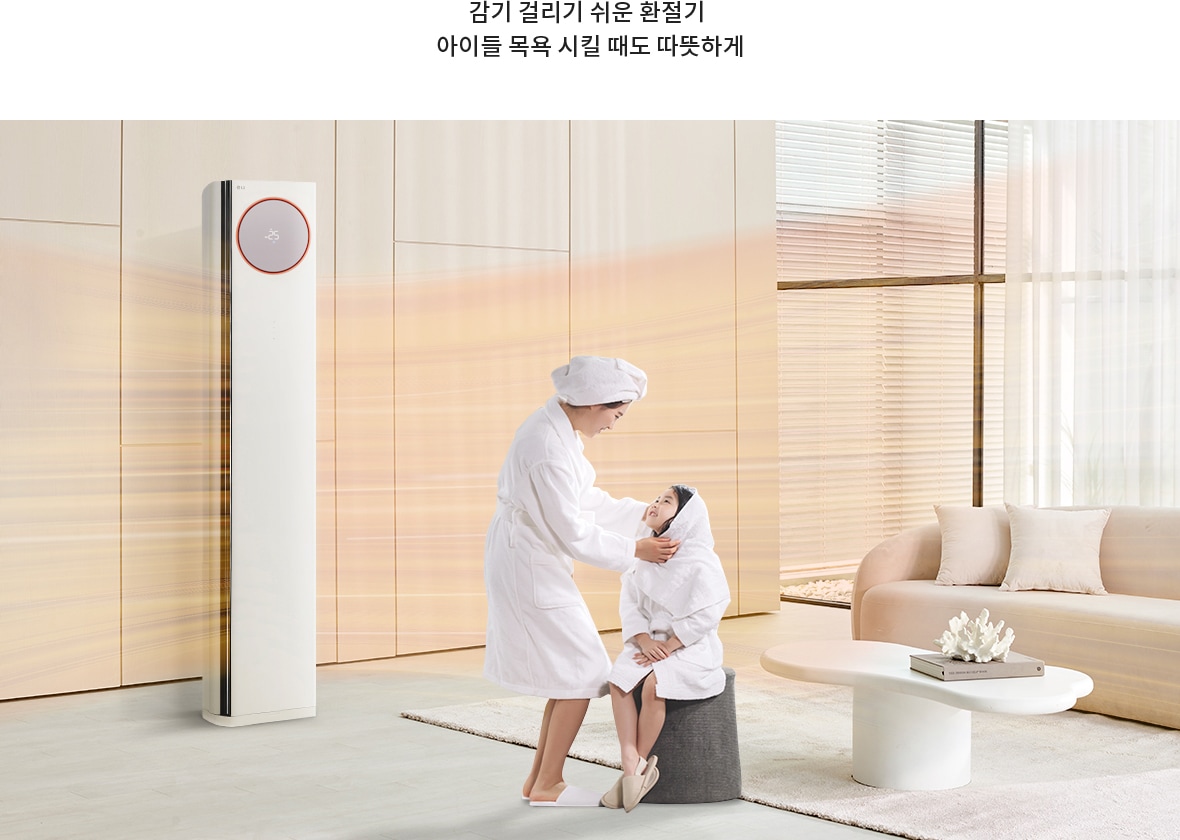 사계절에어컨 이미지