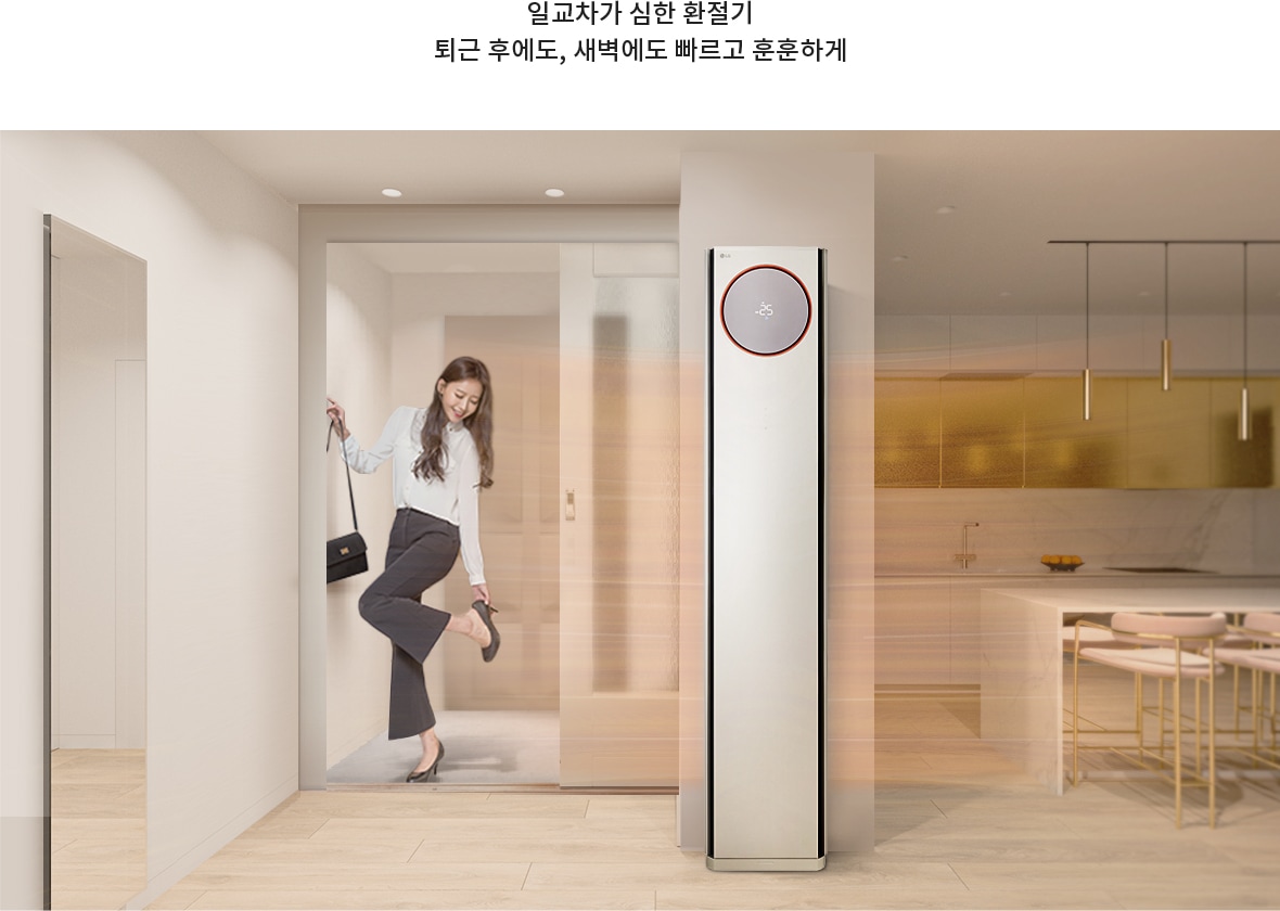 사계절에어컨 이미지