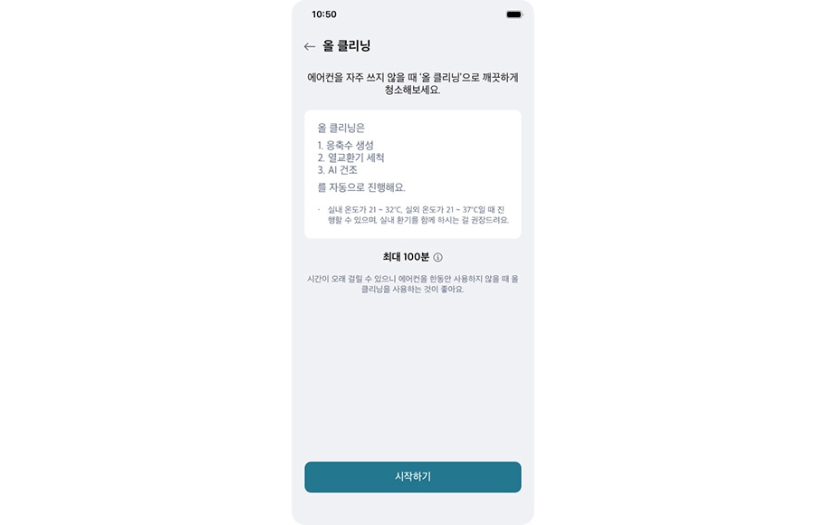 쿨에어컨 이미지