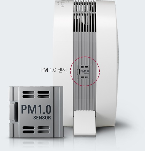 극초미세먼지까지 감지하는 PM 1.0 센서