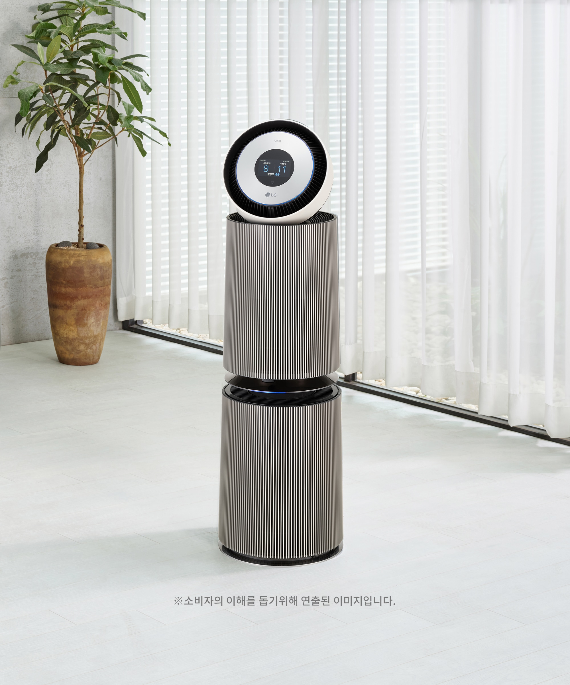 공기청정기 LG 퓨리케어 오브제컬렉션 360° 공기청정기 알파 (일반 필터) (AS352NS1A.AKOR) 메인이미지 0
