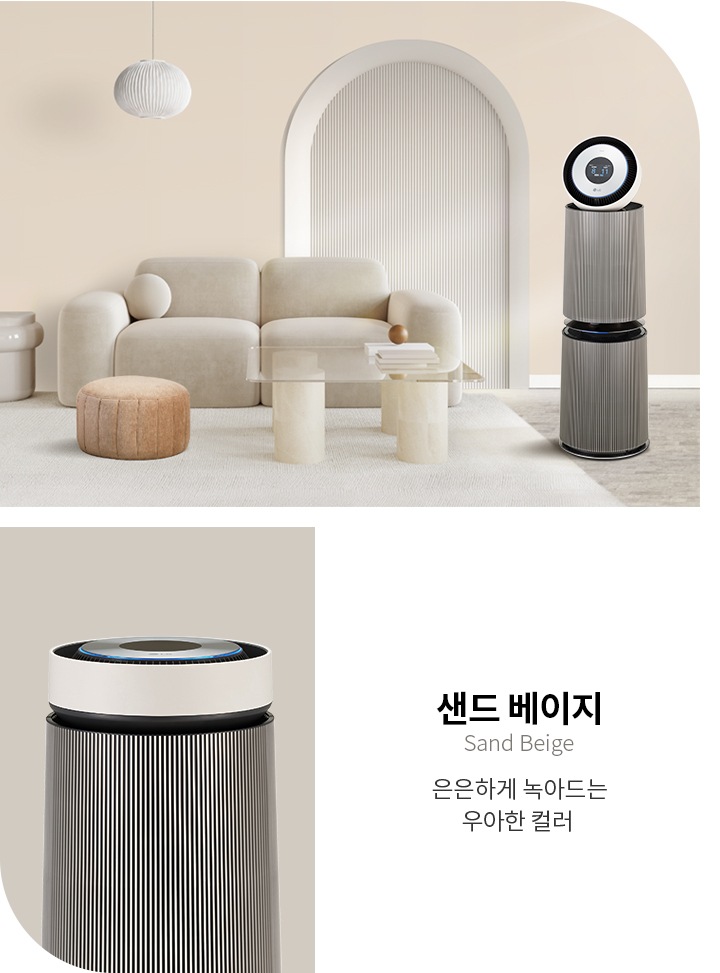 샌드 베이지 색상의 실내 공간이 있습니다. 