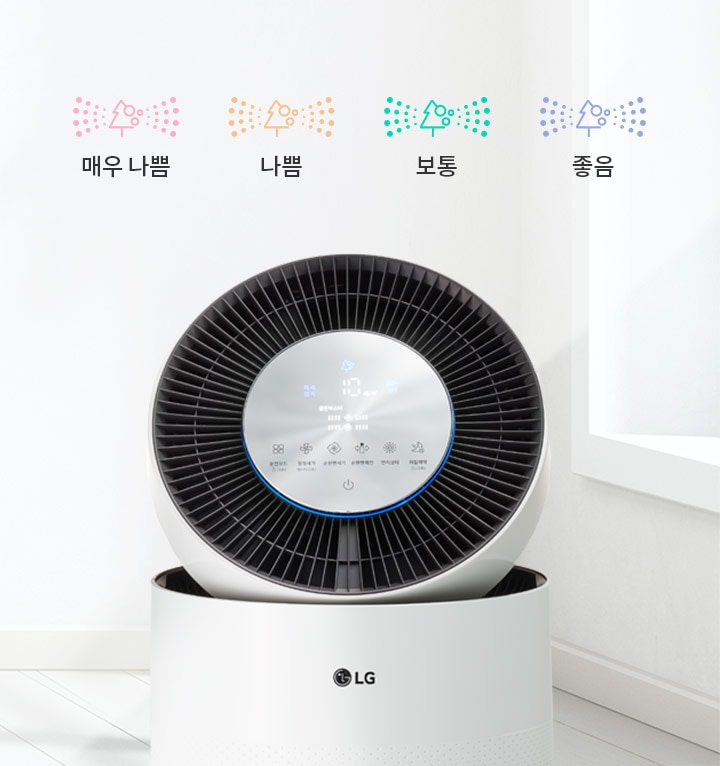 lg_공기청정기가_있으며,_디스플레이에는_매우_나쁨,_나쁨,_보통,_좋음이라는_공기_질_상태를_나타내는_아이콘과_텍스트가_표시되어_있습니다._공기청정기의_원형_디스플레이에는_다양한_기능_아이콘과_전원_버튼이_보입니다._배경은_밝은_색상의_벽과_바닥으로_구성되어_있습니다.