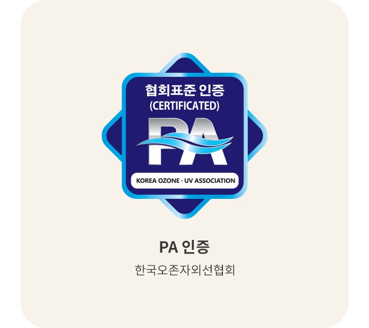 회색의_원통형_공기청정기_주변에_다양한_형태의_미생물과_바이러스_이미지가_떠다니고_있습니다._배경은_밝은_색상입니다.