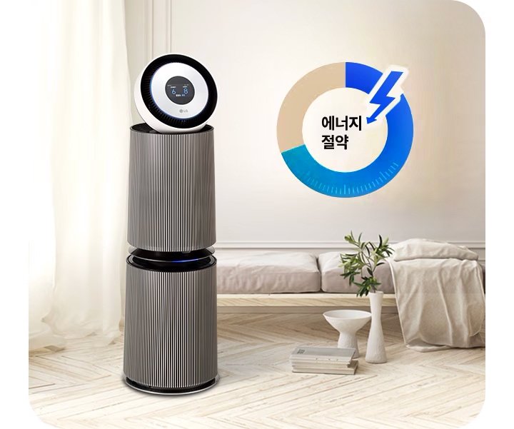 세련된_디자인의_공기청정기가_있으며,_화면에_숫자와_lg_로고가_표시되어_있습니다._배경에는_소파와_작은_식물이_놓여_있고,_에너지_절약이라는_텍스트가_포함된_원형_그래프가_보입니다.
