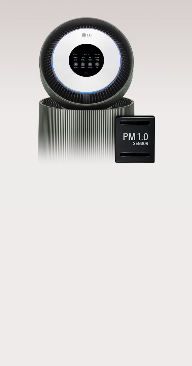 이미지에는 LG 로고가 있는 공기청정기 상단부가 보이며, 그 아래에는 다양한 아이콘과 함께 PM 1.0 SENSOR라는 텍스트가 있는 센서가 있습니다. 공기청정기의 디자인은 세련된 원형 형태로, 주변에 미세한 선들이 장식되어 있습니다. 배경은 단순한 색상으로 구성되어 있습니다.