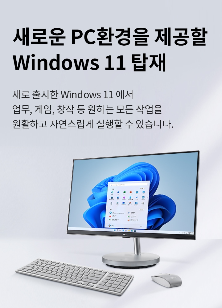 mo_27V70N_window11