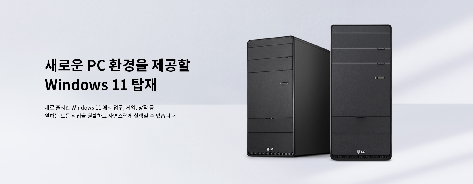 pc_01