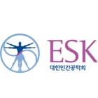 2020 인간공학 디자인 Best of Best 수상