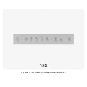 바스에어시스템 LG 퓨리케어 바스에어시스템 프리미엄 (M-X0120BASR.ASM) 썸네일이미지 4