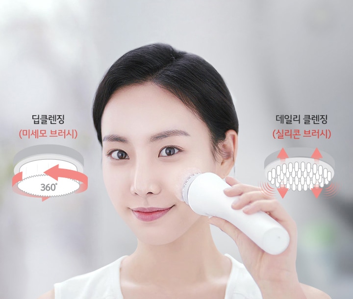 두 가지 브러시를 원하는대로 선택하는 나만의 클렌징 타입2