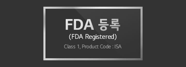 얼굴에 사용하는 제품이라<br>안전성 입증은 더 깐깐하게!2