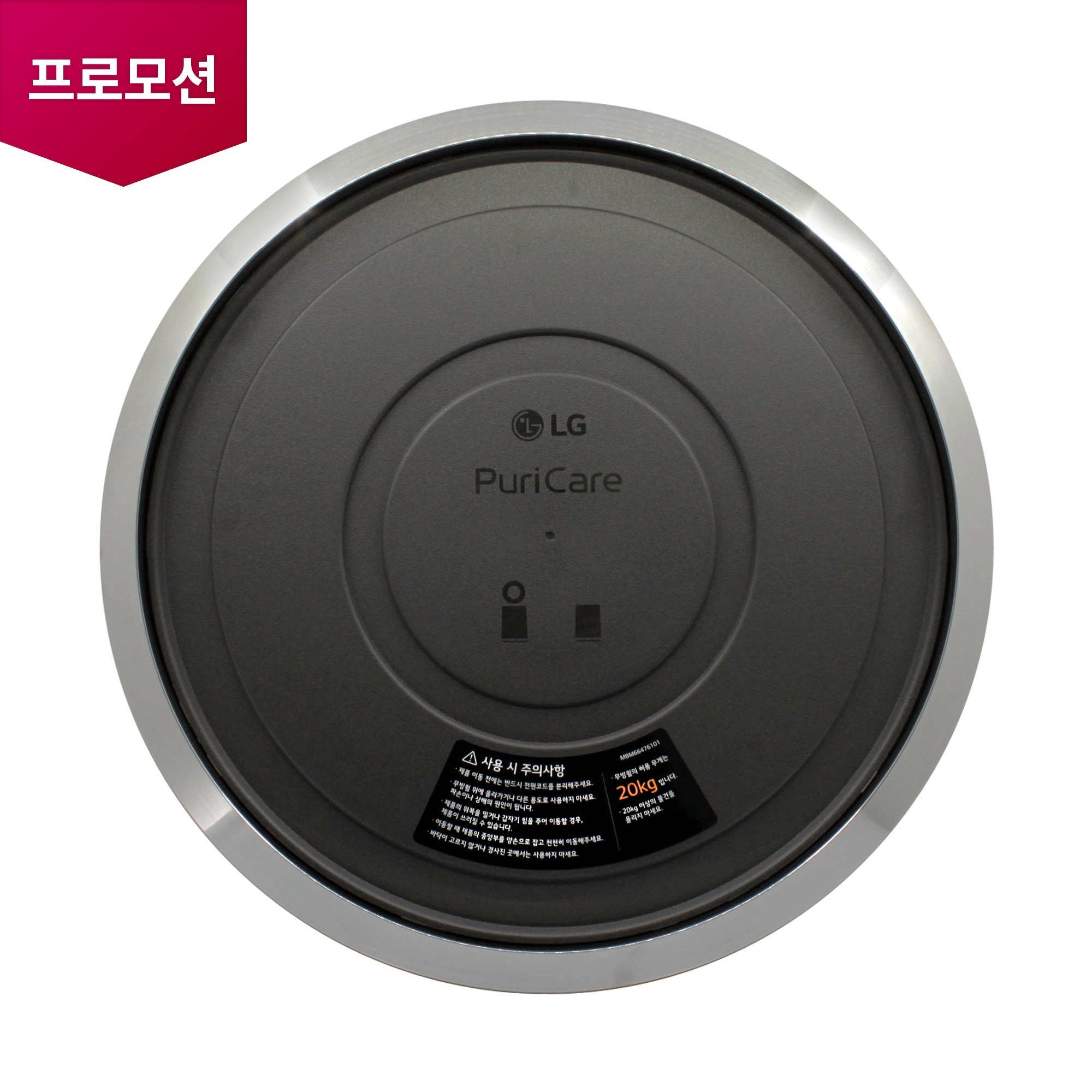 360º 공기청정기 무빙휠 1단용 (PWH8DBB) (AAA77724706) 줌이미지 0