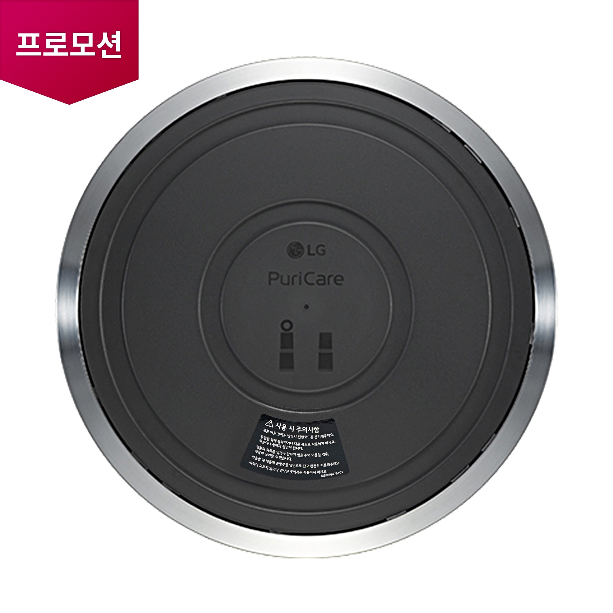 360º 공기청정기 무빙휠 2단용 (PWH8DBA) (AAA77724705) 줌이미지 0