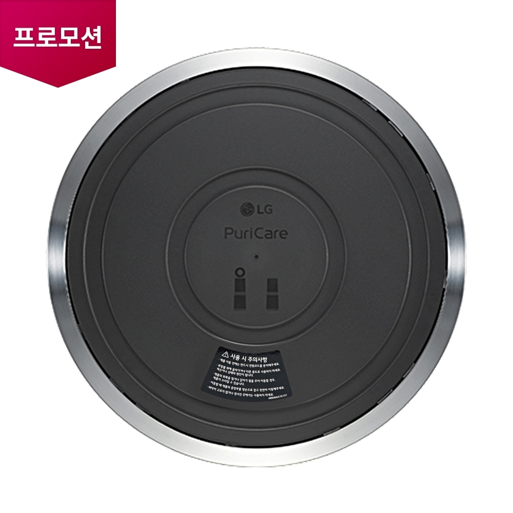 360º 공기청정기 무빙휠 2단용 (PWH8DBA) (AAA77724705) 메인이미지 0