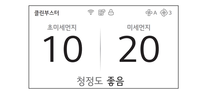 1. 보유하신 공기청정기 모델의 LCD 패널 화면을 터치하면 홈 화면으로 넘어갑니다1