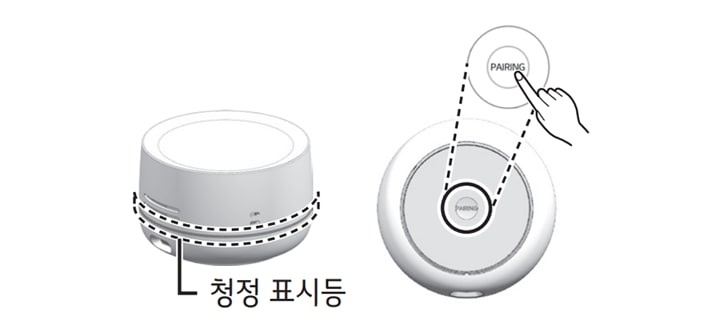 4. C타입 단자를 이용하여 인공지능센서의 전원을 연결하고<br>바닥 면에 있는 페어링 버튼을 3초 이상 누르세요<br><br>▷ 전원이 올바르게 연결되면 청정표시등이 켜집니다<br>▷ 전원 연결 시 규격인증된 AC 어댑터 (5 V, 1.8 A 이상) 사용을 권장합니다<br>▷ 페어링된 인공지능센서의 페어링 버튼을 3초간 누르면 등록된 기기가 삭제됩니다1