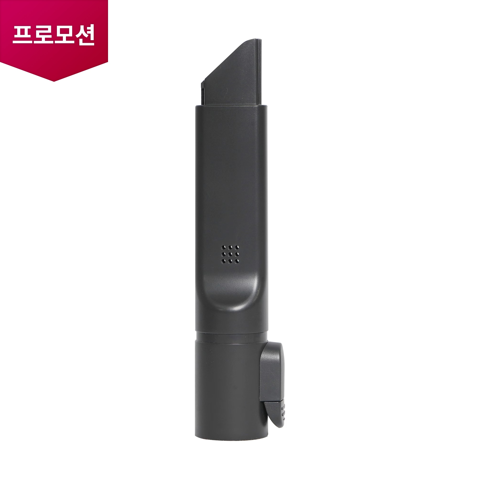 A9 Air/A5 청소기 청소기 A9 Air 틈새 흡입구 (COV37781501) 줌이미지 1