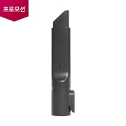 A9 Air/A5 청소기 청소기 A9 Air 틈새 흡입구 (COV37781501) 썸네일이미지 1