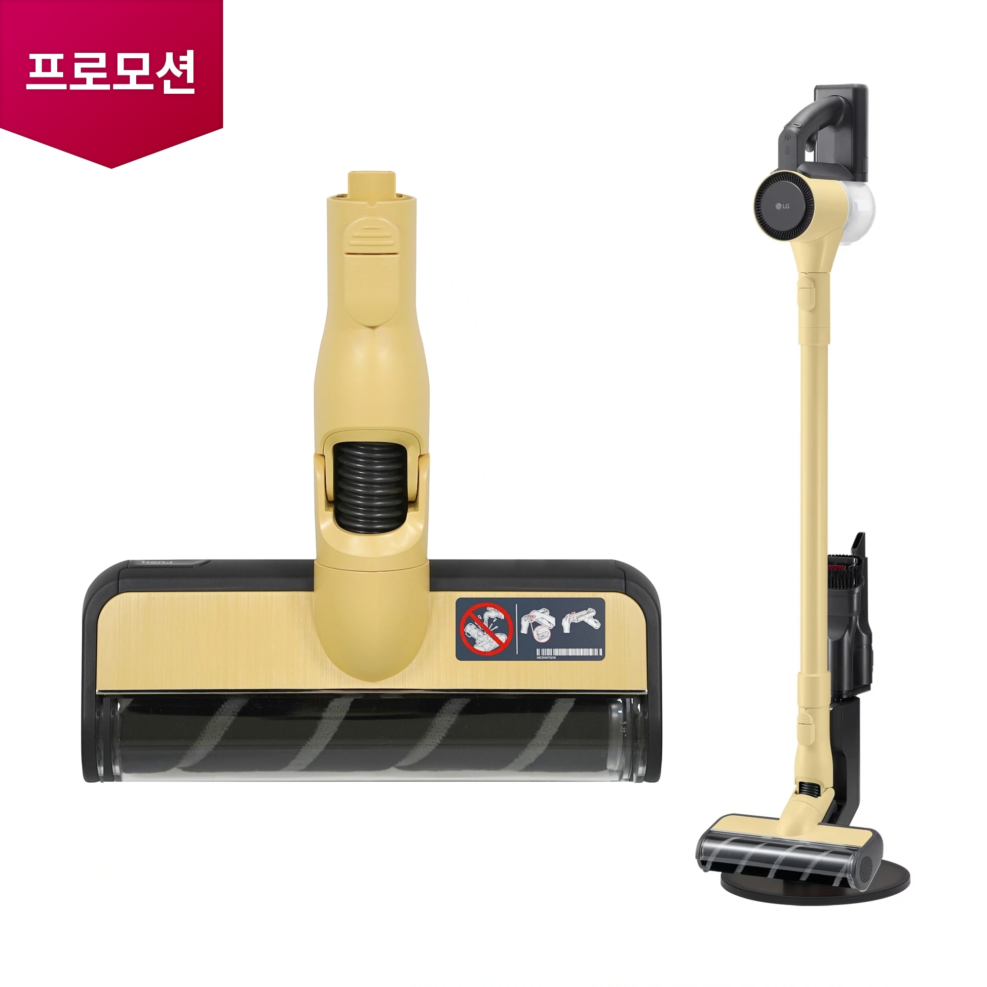 A9 Air/A5 청소기 청소기 A9 Air 슬림 마루 흡입구 (옐로우) (COV37743203) 줌이미지 1