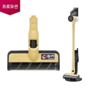 A9 Air/A5 청소기 청소기 A9 Air 슬림 마루 흡입구 (옐로우) (COV37743203) 썸네일이미지 1
