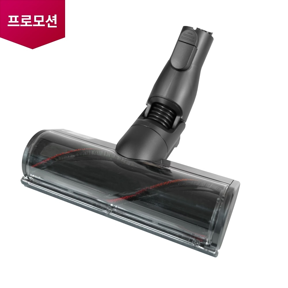 A9/A9S 청소기 청소기 A9/A9S 카펫 전용 흡입구 (회전솔-레드) (AGF78838412) 메인이미지 0