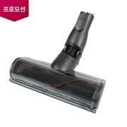 A9/A9S 청소기 청소기 A9/A9S 카펫 전용 흡입구 (회전솔-레드) (AGF78838412) 썸네일이미지 1