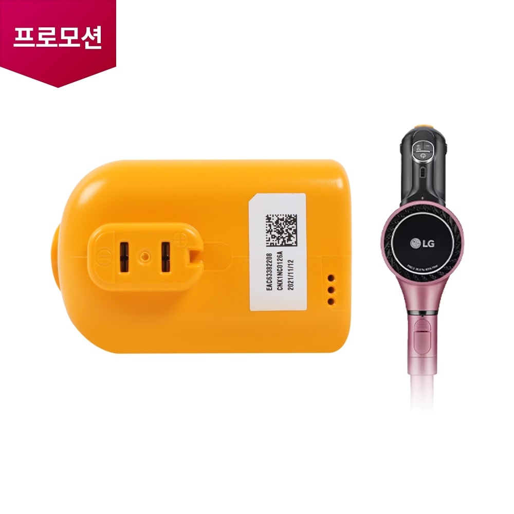 A9 청소기 A9/A9S 배터리 (EAC63382208) 메인이미지 0