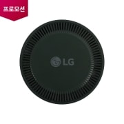 A9/A9S 청소기 청소기 A9 배기필터+커버 분리형 (카밍그린) (ADQ75804702) 썸네일이미지 1