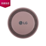 A9/A9S 청소기 청소기 A9 배기필터+커버 분리형 (클레이핑크) (ADQ75804704) 썸네일이미지 1